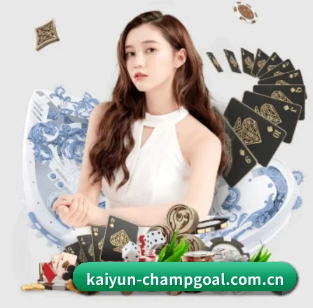 开云足球 APP
