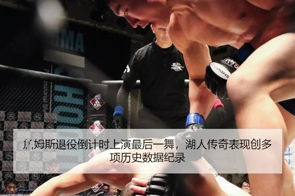 zhan-mu-si-tui-yi-dao-ji-shi-shang-yan-zui-hou-yi-wu-hu-ren-chuan-qi-biao-xian-chuang-duo-xiang-li-shi-shu-ju-ji-lu-3-512.jpg